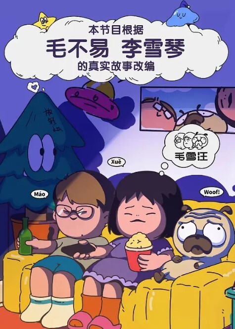 这是真的吗这奶都可以夹死人了 - 私人影院