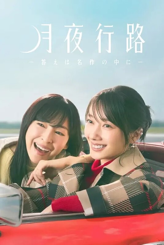 惩戒2第2话 - 私人影院
