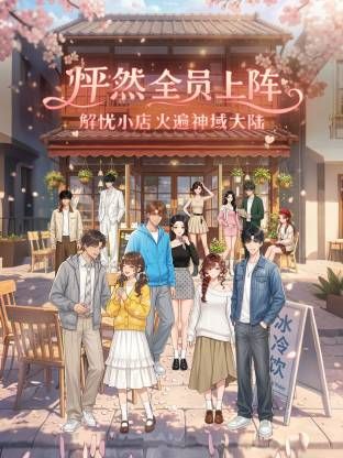 无缝肉丝全程高能 - 私人影院