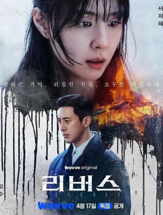 河原崎家的一族2第1话 - 私人影院