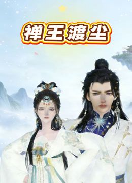 2025年2月最新流出超顶绿帽【钢蹦和毛票】多人运动，调教骚妻，太牛了，最后一个单男把头伸进嫂子的大腿深处搜寻那两片沾满湿液的阴唇 (1) - 私人影院