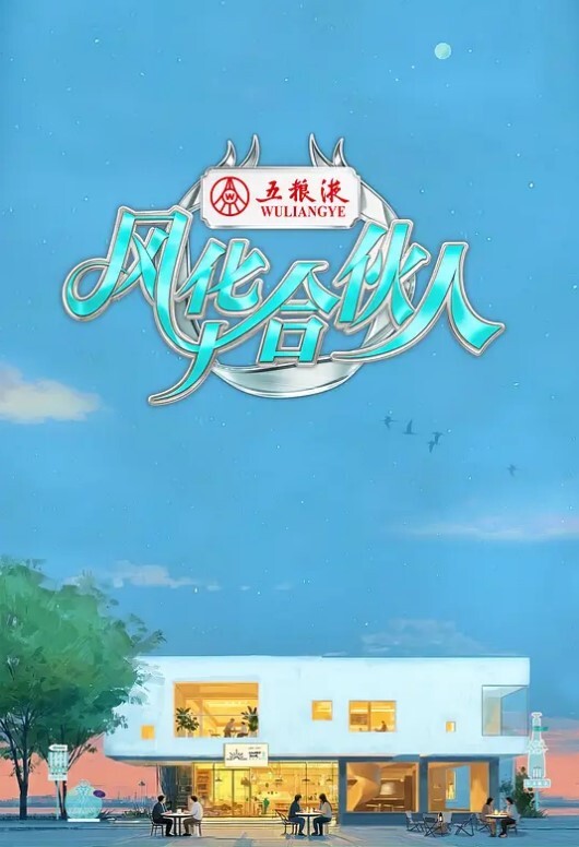 野生动物马克斯和祖里 - 私人影院