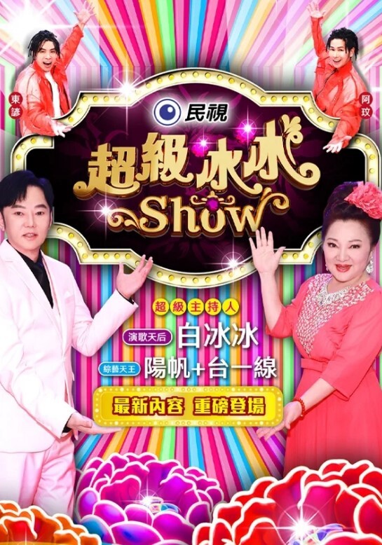 AI李知恩性爱调教 - 私人影院
