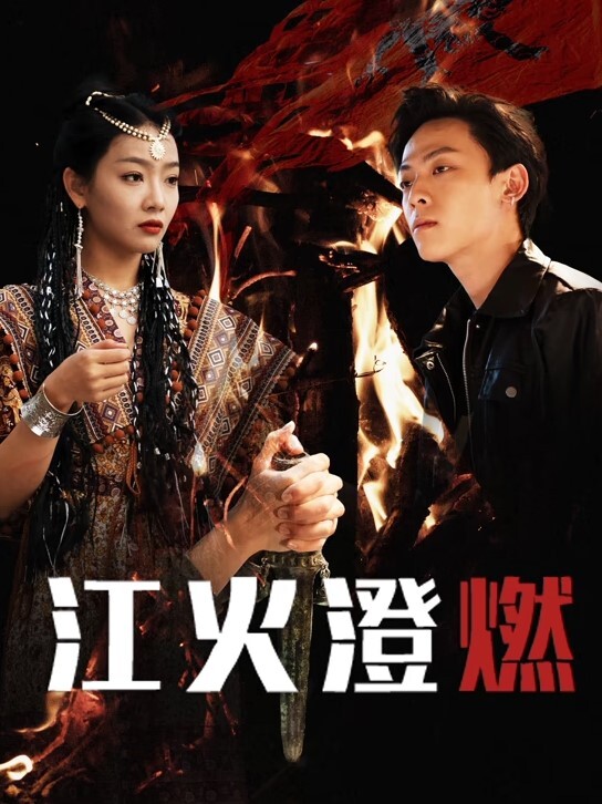 【水果派】扭曲的性欲，逐渐走向肉便器的爱理 [JUQ-944] - 私人影院