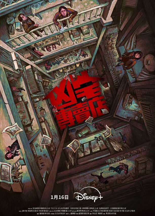 在家不穿内内就安全了吗 - 私人影院