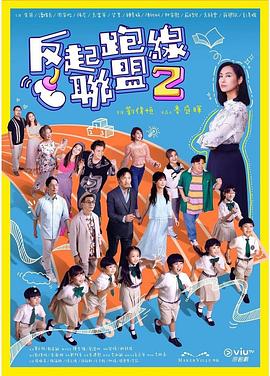 毛片婷婷基地 - 私人影院