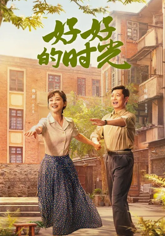 约会00后小仙女鸡巴掏出来享受吞吐吸吮肉棒与屁股碰撞好爽啊 - 私人影院