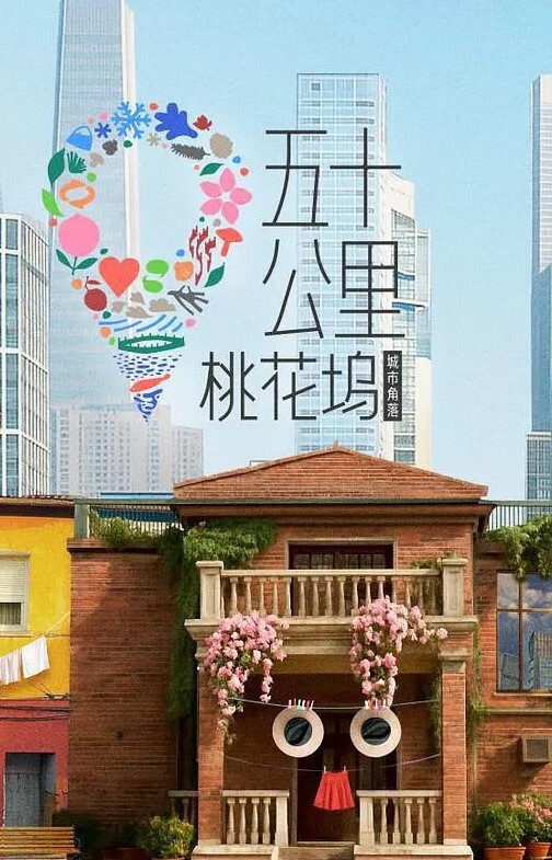 新最终痴汉电车1 - 私人影院