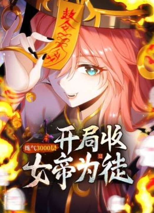 富人的性玩具 - 私人影院