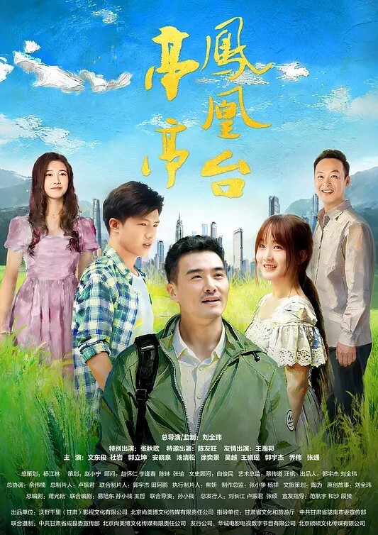 代替您的儿子，您可以做任何您想做的事 - 私人影院