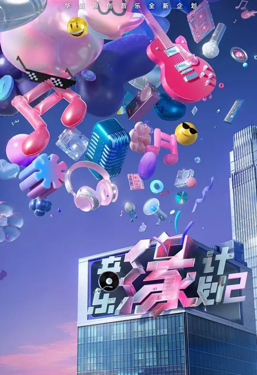 网络奔现1 - 私人影院
