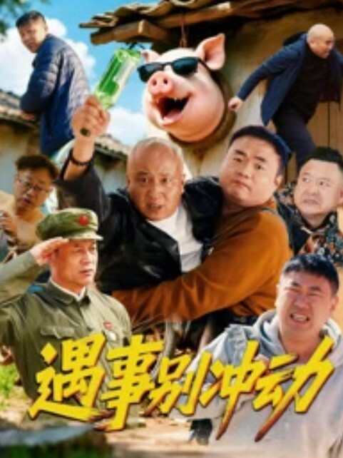 炸裂乱伦小马拉大车淫荡母亲逼着儿子舔骚逼 - 私人影院