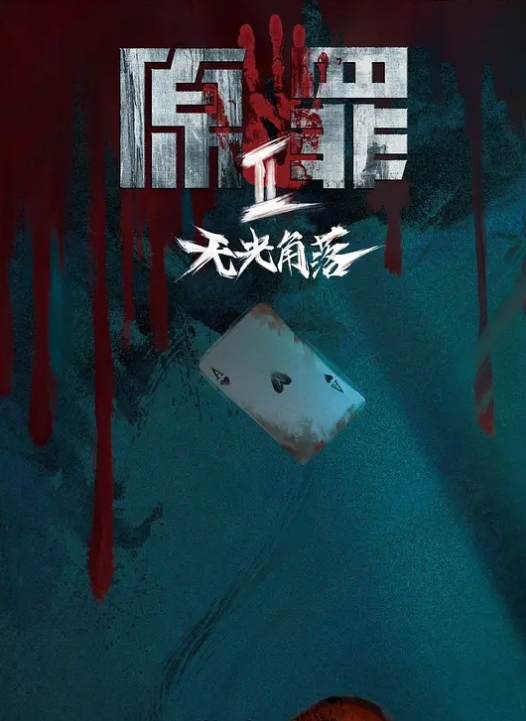 漫展偷拍抄底 - 私人影院