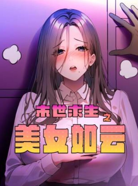 電梯驚魂情侶受困電梯竟然挑戰做愛轉移注意 - 私人影院