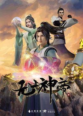 女神咖啡厅第2话 - 私人影院