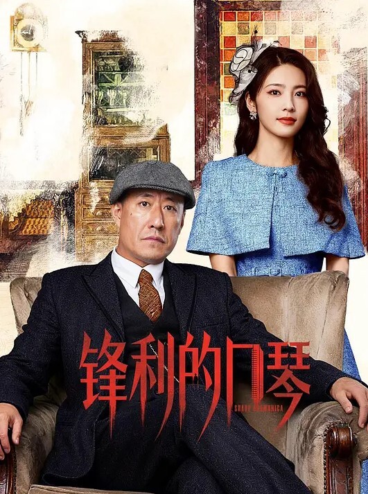 翻车探花小马云约极品大奶网红中途惨遭翻车下播赔了不少钱 - 私人影院