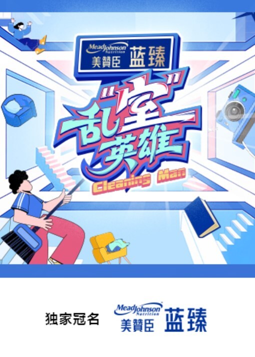 妹子把自己當作生日禮物送給粉絲. - 私人影院