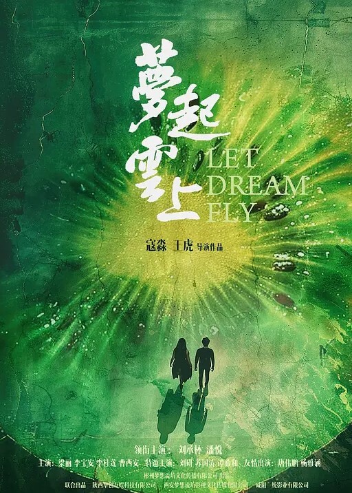 醉酒男女大厅当众不雅行为事件 - 私人影院