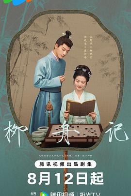 大香蕉艺人在线 - 私人影院