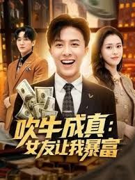 与好闺蜜分享大屌男友_看着好友被操得高潮只能在旁自慰 - 私人影院