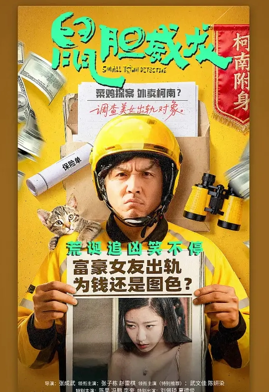 最新萤石云酒店情趣炮房偷拍 - 私人影院