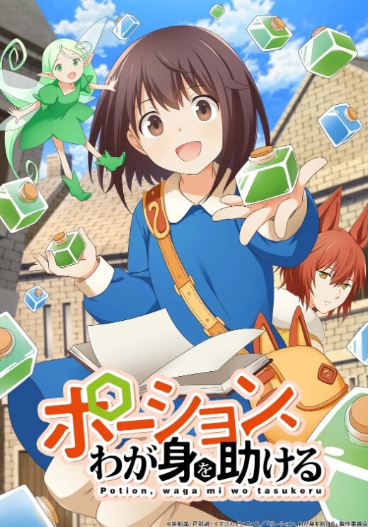 3D中文剧情-小舞客栈奇遇记~2 - 私人影院
