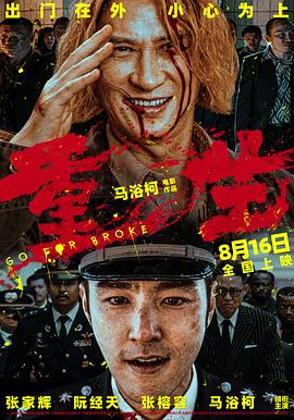 午夜伦理直播视频 - 私人影院