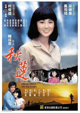 两个女生啪啪啪视频 - 私人影院