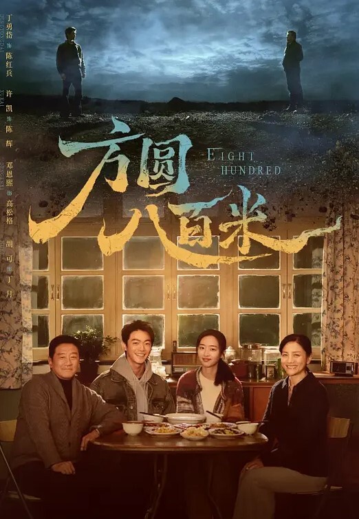 舞廳的關燈舞曲比較精彩這是夜視鏡拍的 - 私人影院