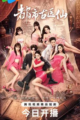 极品身材白妞萝莉胃口不小，这么大一条黑蟒才满足 - 私人影院