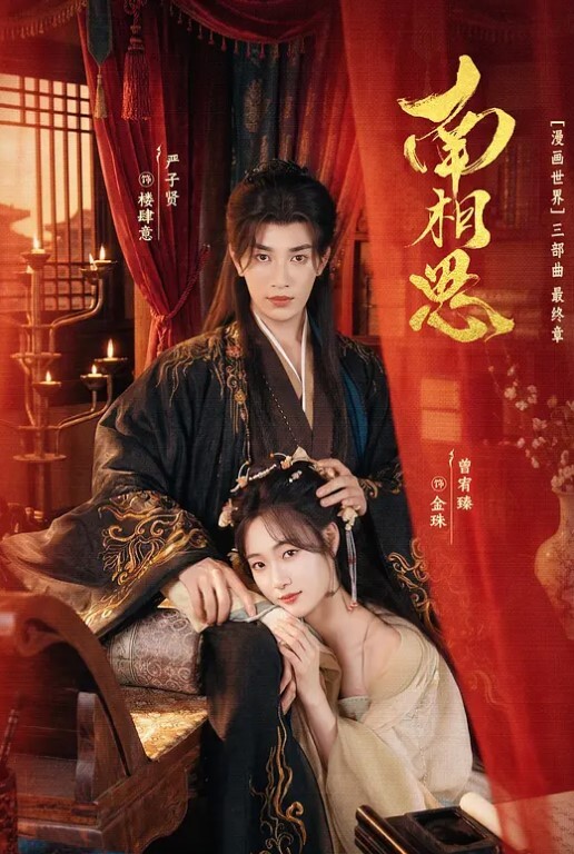 Yuzukitty柚子猫_Cosplay西装外套之下是什么呢裸足长靴激烈做爱 - 私人影院