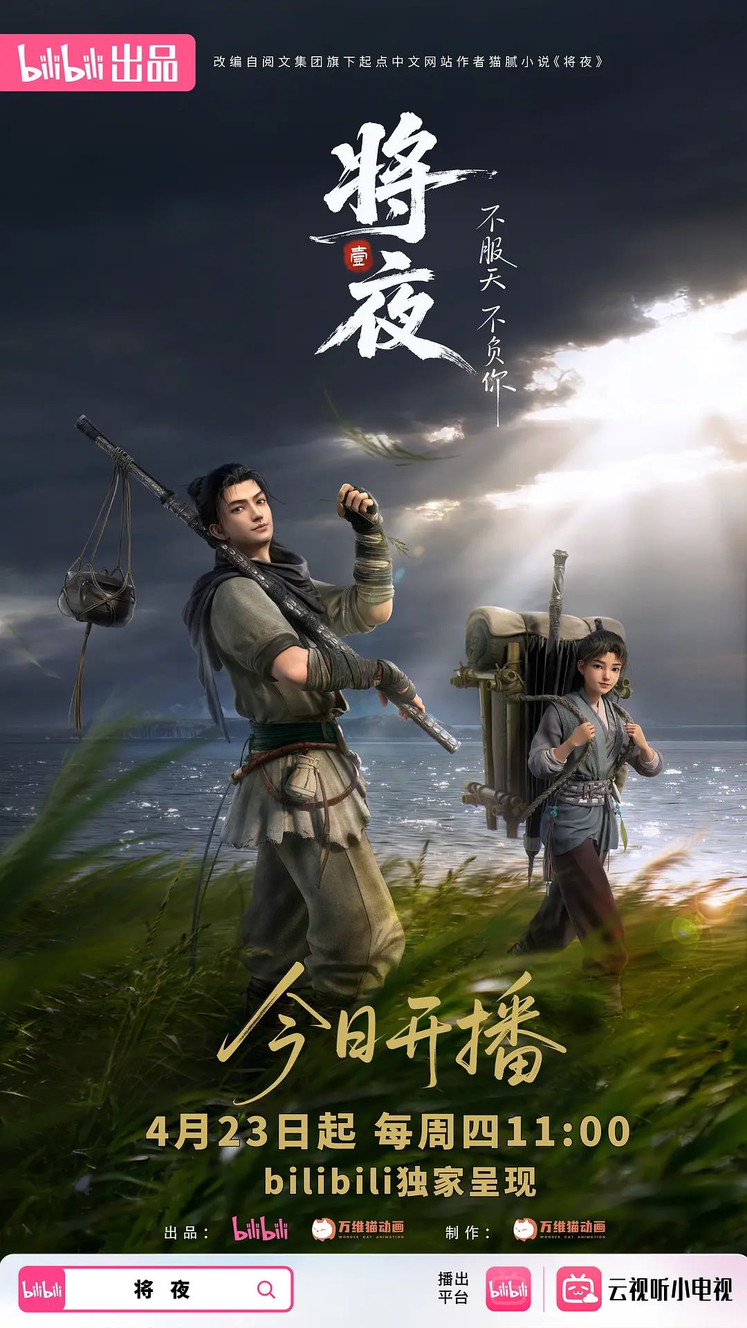 怀孕6个月嫂子出轨小叔子 - 私人影院