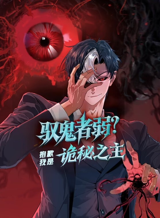 全网首发新瓜名师工作室事件忘关视频会议了为人师表的一线教师办公室偷情堪比AV大片独家完整版 - 私人影院