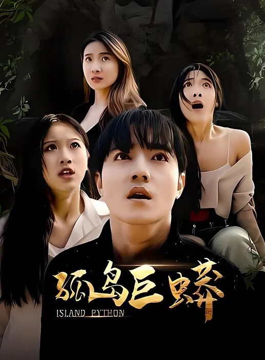 推特极品淫妻大方露脸和老公的朋友玩3P丰满身材及爆乳极其诱惑 - 私人影院