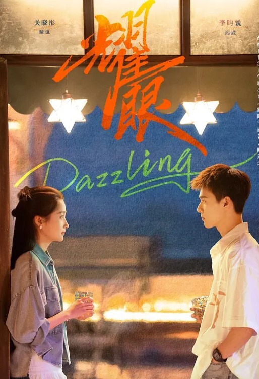 伪娘男友也有阳刚的一面，居然把我玩出水了 - 私人影院