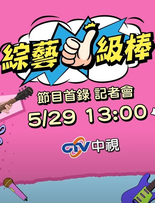 JDSY024  怒操高傲女高管 - 私人影院