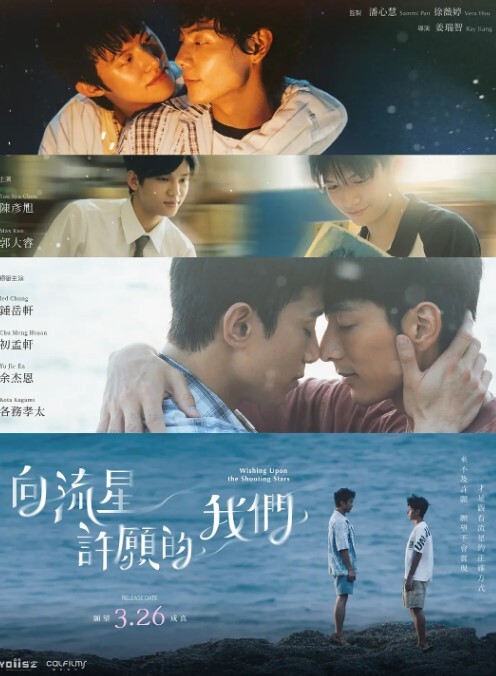 Hanachumomo折叠星轨托帕 - 私人影院