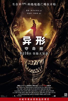 大香蕉在线8 - 私人影院