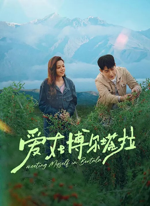 CBX-CJWNahidaTraveller这是新知识吗-重复 - 私人影院
