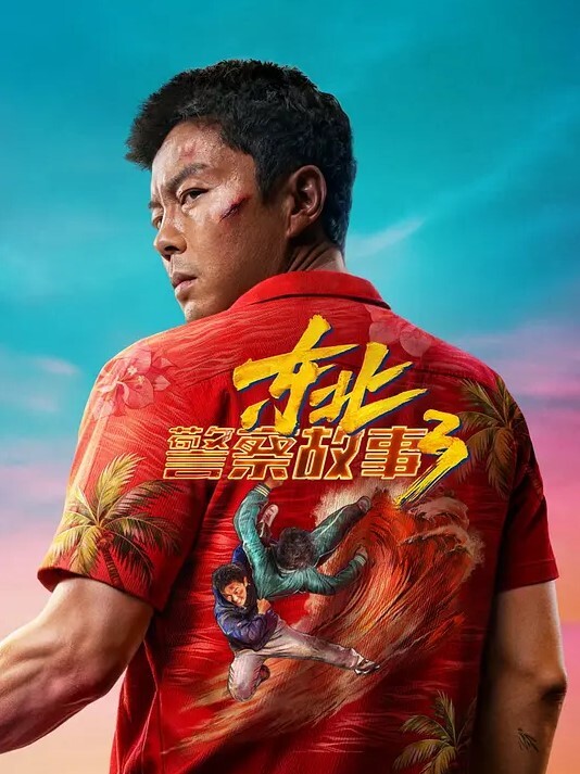 外围偷拍高颜值巨乳人妻换上黑丝情趣内衣最后主动口爆 - 私人影院
