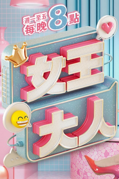 利哥探花女神网约酒店蜜桃臀嫩鲍猛肏爆浆激射219354 - 私人影院