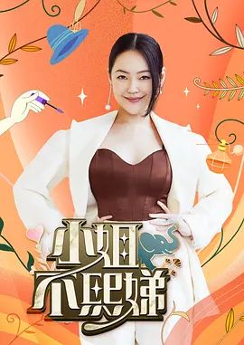 桥本香菜-房产经纪 签约技巧 带你领略菜菜极致美穴技 高跟黑丝强效榨精 - 私人影院