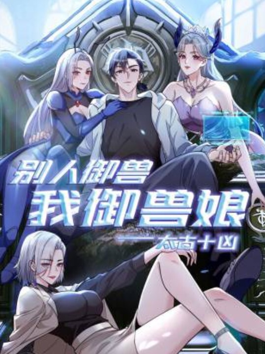 极品可爱兔牙高中眼镜妹妹 - 私人影院