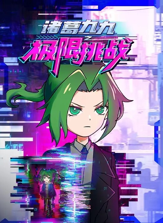 Haku魅魔晚安吻无尽MMD3D裸色深红色袜子和手套Smixix颜色编辑 - 私人影院