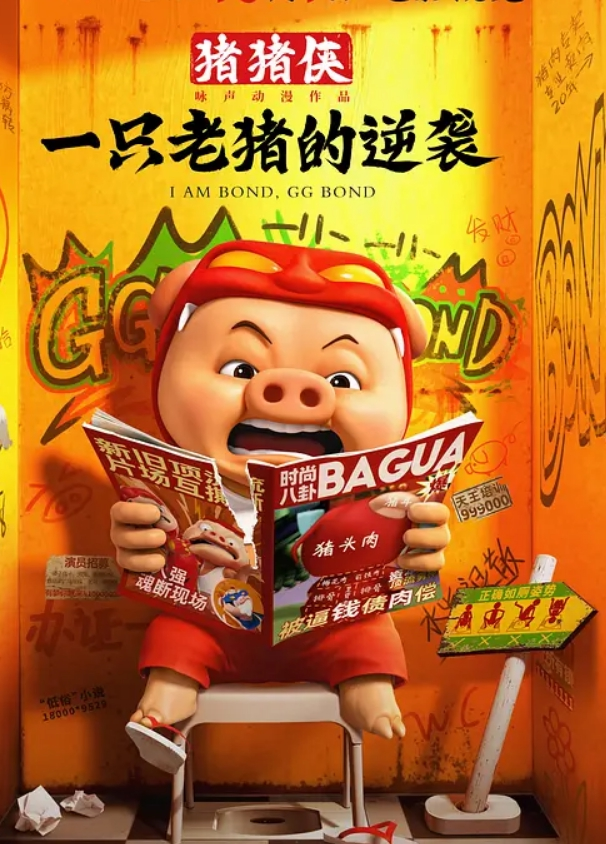 新收的拜金小母狗很听话随时随地吃鸡 - 私人影院