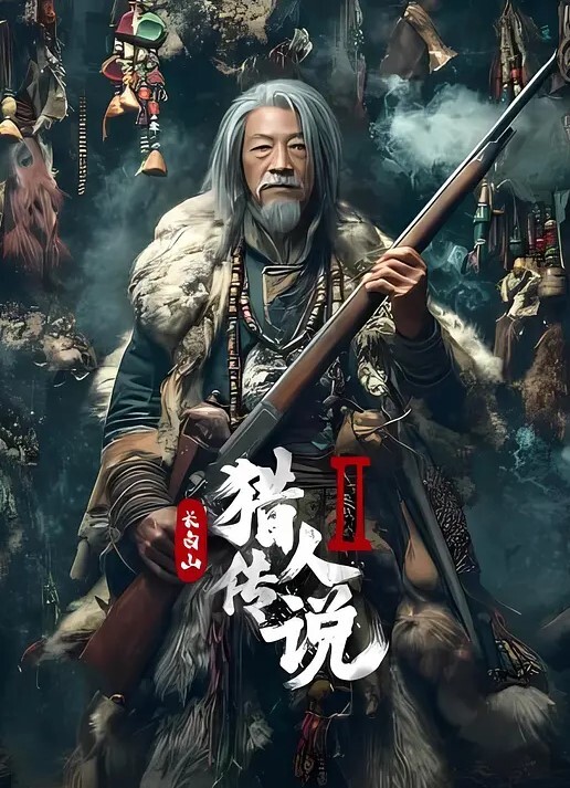 谭小灵林幼一林幼一谭小灵_史上最大尺度女同淫乱现场_69互舔_互扣_全程国语对白 - 私人影院