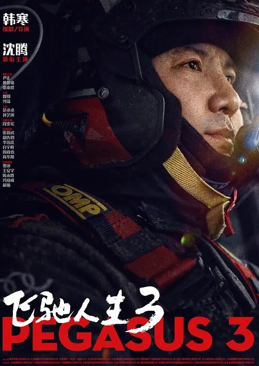 雨橙最新顶级爆乳女神单身娃娃去酒吧猎艳反被捡尸 - 私人影院