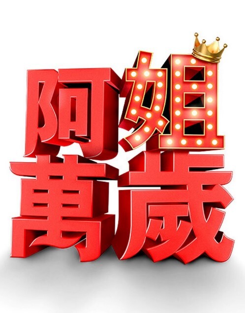 早晨被男友狠操的! - 私人影院
