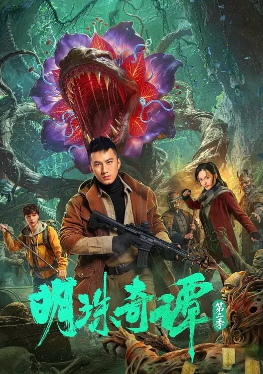 给兄弟们看点牛逼的一步捅到胃 - 私人影院