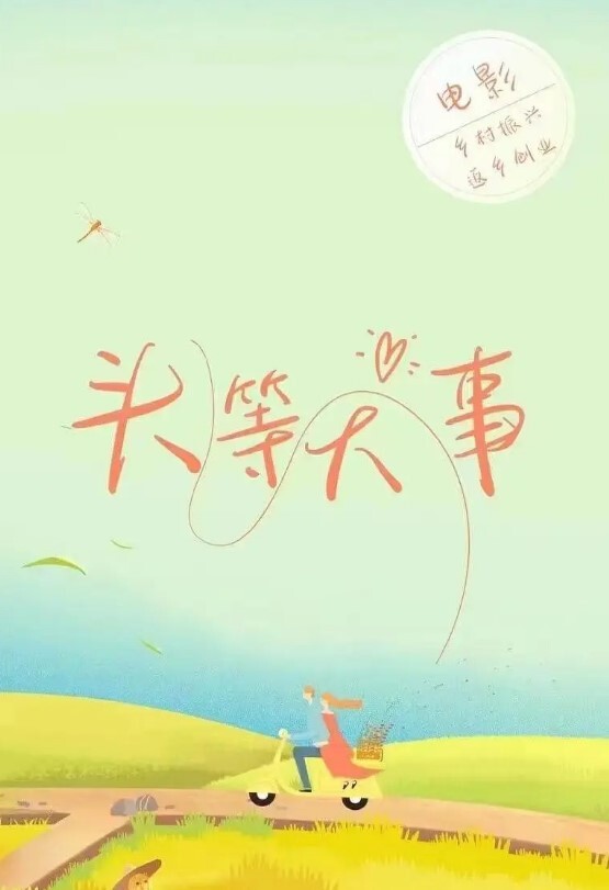 国产直播精选小护士骑坐在主任的身上 - 私人影院